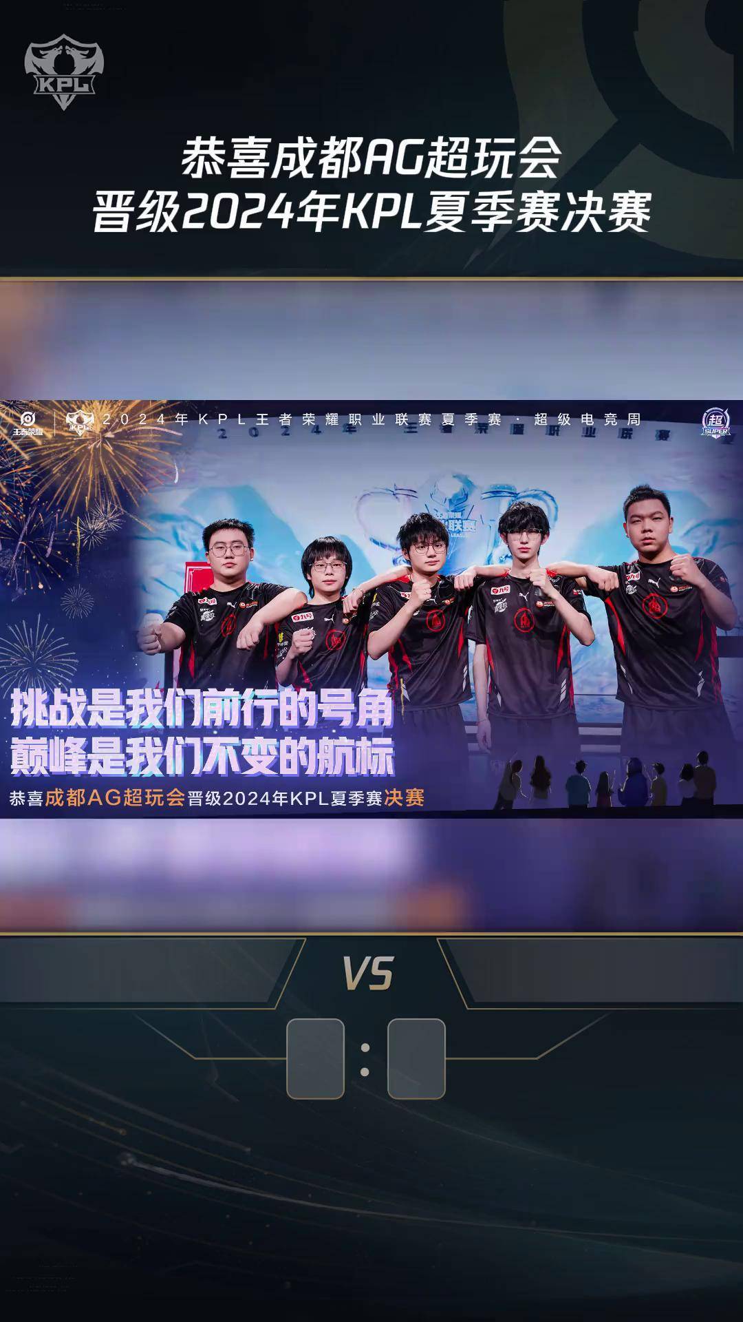 DB电竞解说-EG横扫TES，Doinb关键团战开团秒人焦点之战成都决赛之夜，引爆全场热议的简单介绍