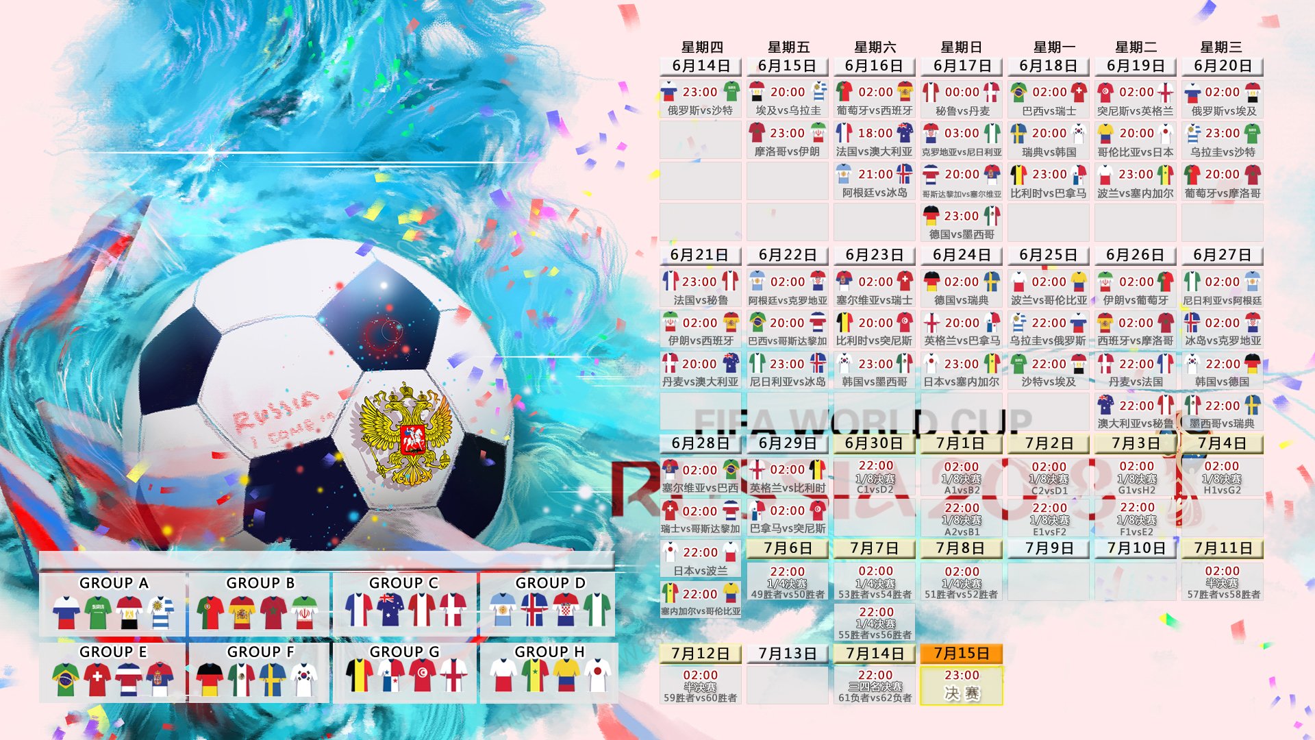 星耀多哈,当桑巴舞步凌驾斗牛士,塔雷米在2026世界杯C组书写不朽之夜