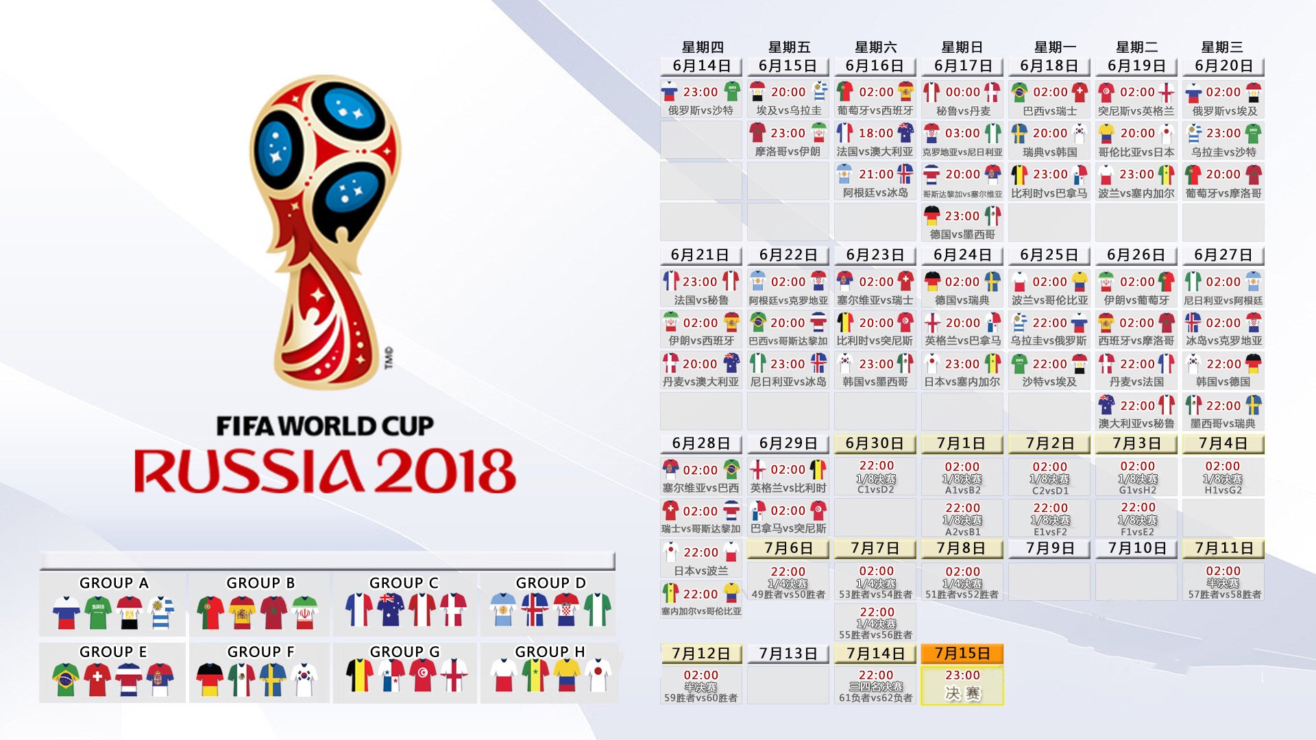 DB电竞下载-铁幕下的奇迹夜,当巴尔干之鹰撕碎潘帕斯神话,2026世界杯上演最硬核黑马宣言